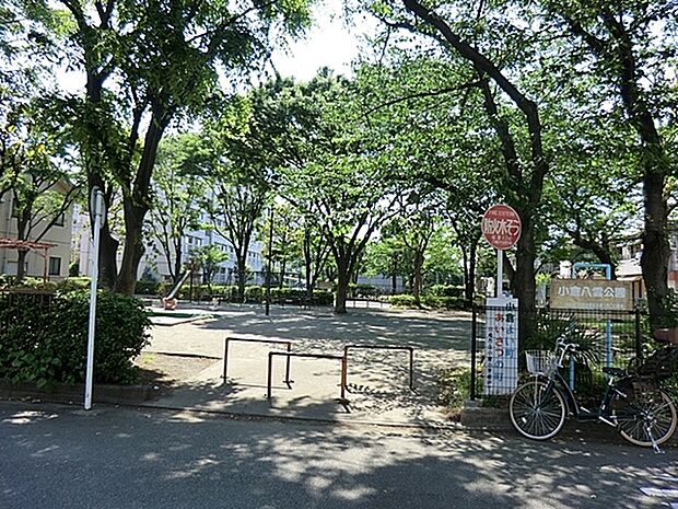 小倉八雲公園まで177m、緑豊かな公園。子供達ものびのびと遊べる場所もしっかり。