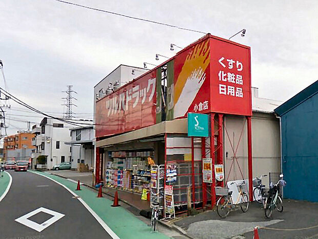 ツルハドラッグ小倉店まで997m、営業時間9:00~21:00 駐車場もございます