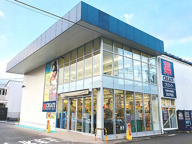クリエイト大和中央林間店まで807m、食品や飲料品も多数取り揃えた便利なドラッグストアです