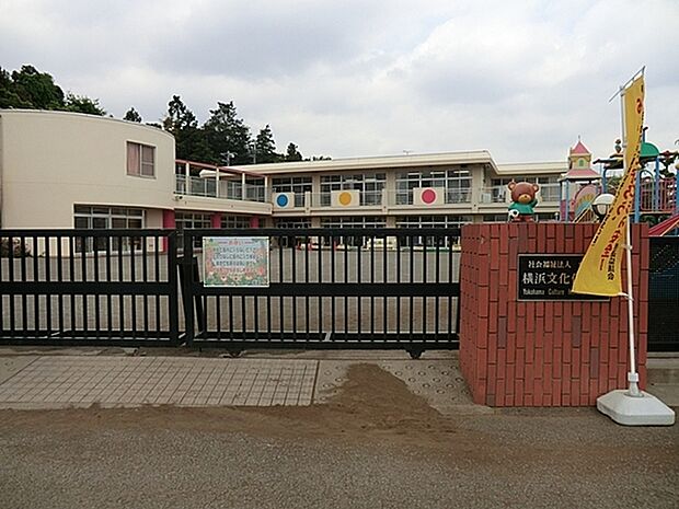 横浜文化保育園まで1193m