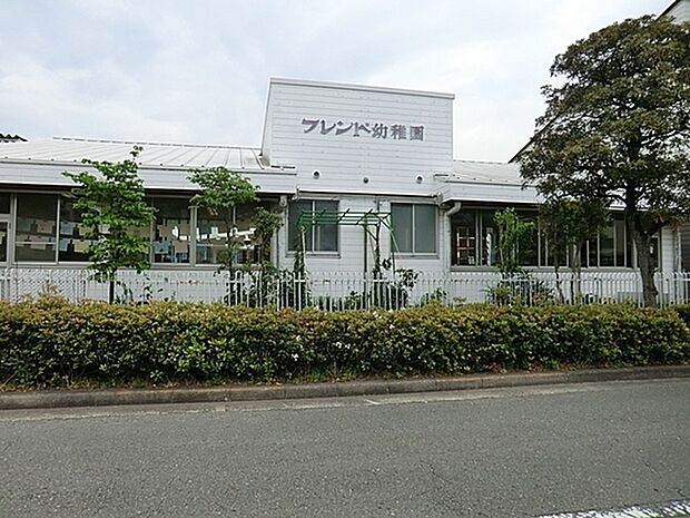 フレンド幼稚園まで1321m