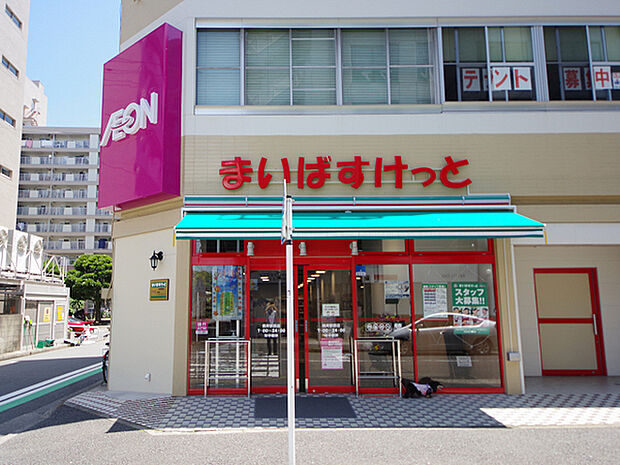 まいばすけっと根岸駅西店まで1050m、根岸駅近くにあるイオンのスーパー。他のまいばすけっとより売場が広く普段のお買い物にも便利です！夜0時まで営業しています。