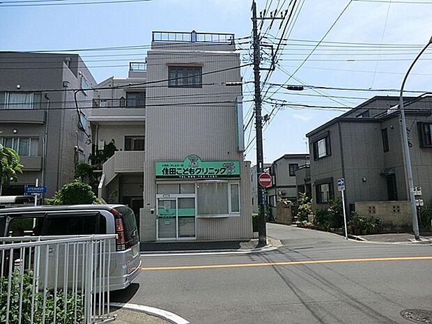 住田こどもクリニックまで976m