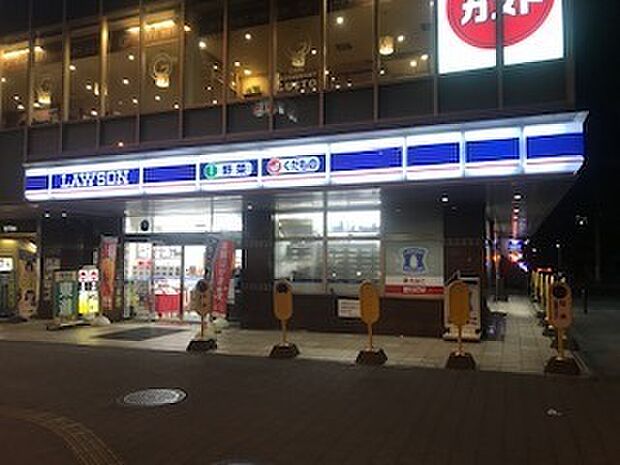 ローソン中山駅前店まで895m