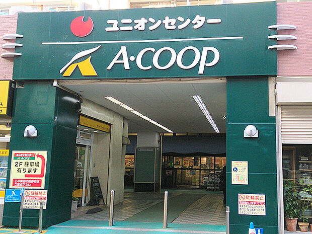 Aコープ金沢店まで447m、金沢区役所近くにあるスーパー。夜20時まで営業しています。