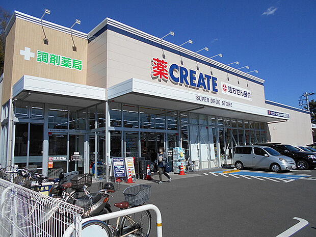 クリエイト金沢柴町店まで707m、食品や飲料も扱っている買い物便利なドラッグストアです