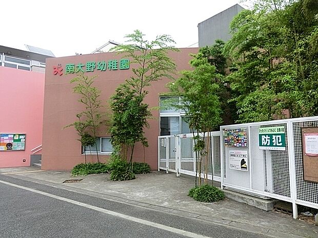 南大野幼稚園まで369m