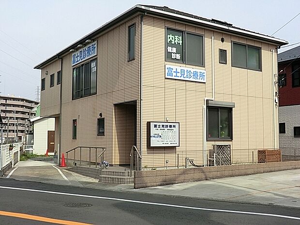 富士見診療所まで489m