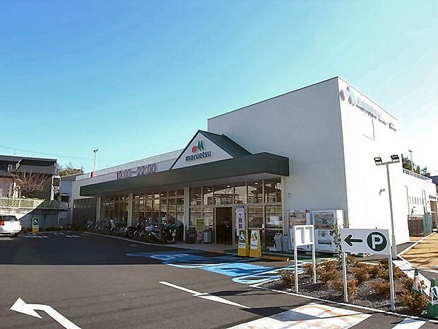 マルエツ戸塚舞岡店まで610m、駐車場完備、夜22時まで営業しているスーパーです。