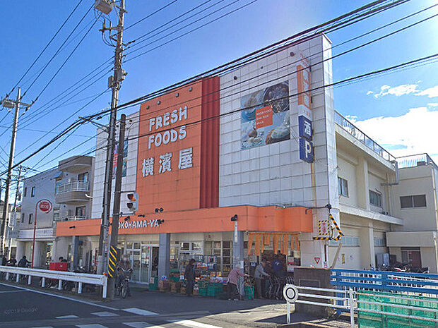 横濱屋大道店まで255m、環状4号線沿いにあるスーパー。夜20:30まで営業しています。