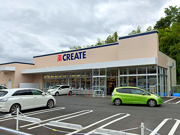 クリエイト保土ヶ谷今井町店まで1046m、食品や飲料も数多く取り扱っている便利なドラッグストアです