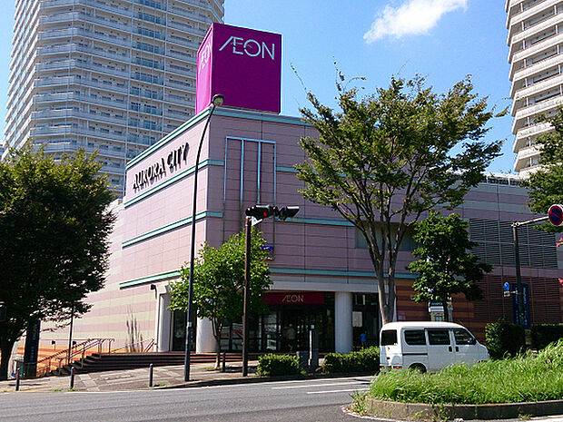 イオン東戸塚まで1206m、東戸塚駅直結のショッピングモール「オーロラシティ」のメインテナント。旧ダイエーからイオンに変わりました。