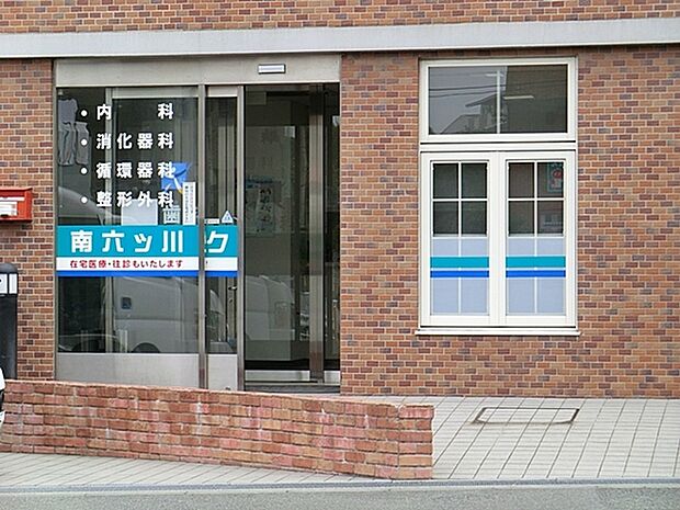 南六ツ川クリニックまで677m