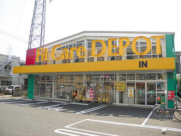 フィットケアデポ明津店まで893m、夜22時まで営業しています。