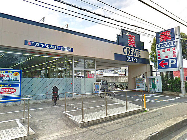 クリエイト大和上和田店まで748m、食品や飲料品も多数取り揃えた便利なドラッグストアです