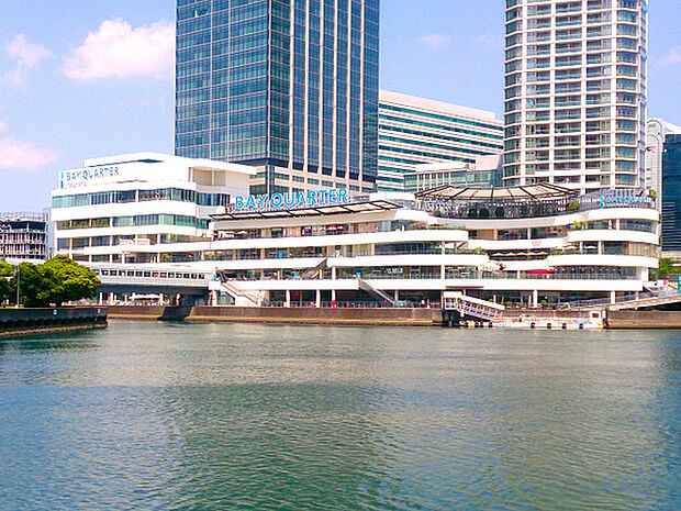 横浜ベイクォーターまで833m、海際に立地するショッピングセンター。ファッションやインテリアのお店のほか、海側のテラスには飲食店もあります。