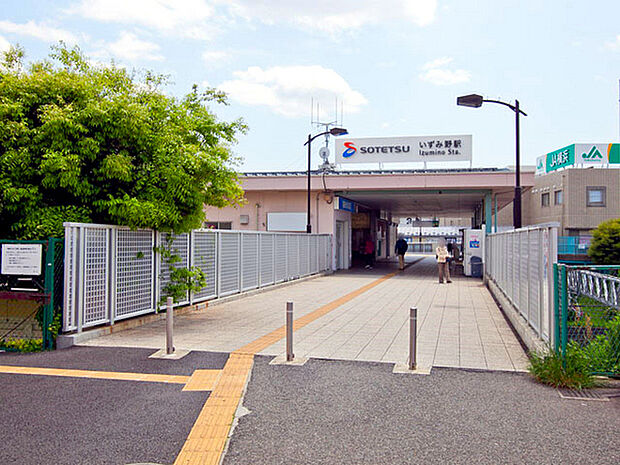 相鉄いずみの線「いずみ野」駅まで466m、駅前にスーパーやホームセンターの入った「相鉄ライフいずみ野」がオープンし便利になりました!