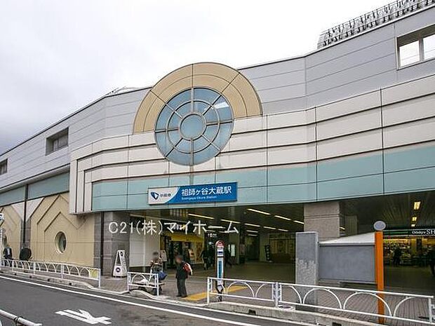 小田急線「祖師ヶ谷大蔵」駅まで874m