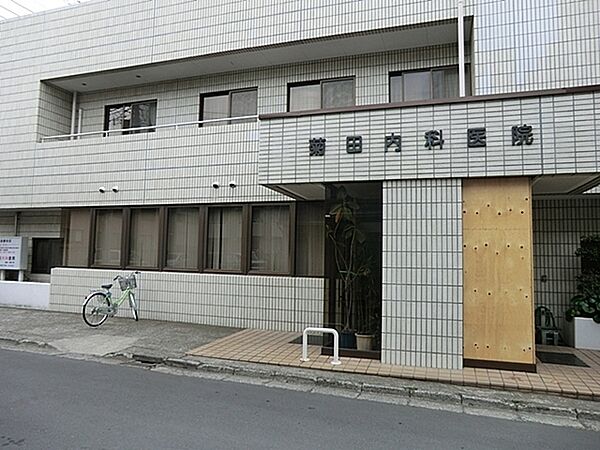 菊田内科医院まで76m