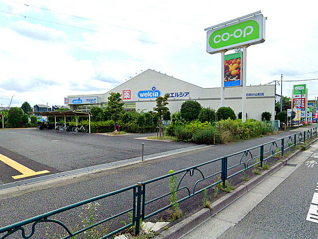 ウエルシア町田小山町店まで2939m、お向かいにはコープもあります。