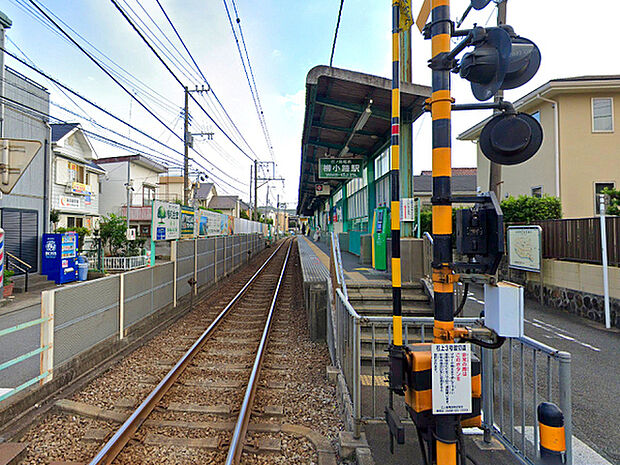 江ノ電「柳小路」駅まで1023m、鵠沼高校の最寄駅。駅周辺は閑静な住宅街ですが、近くを走る国道467号沿いにはスーパー等もあり生活便利です。