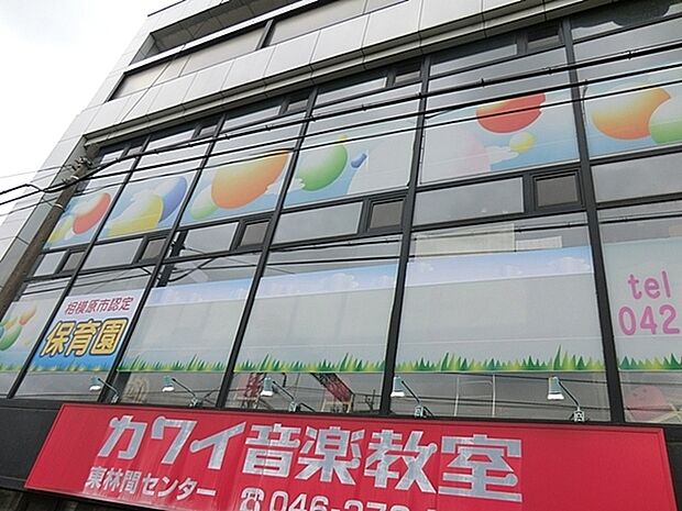 アンデルセン東林間園まで783m