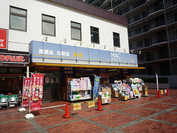 ハックドラッグ根岸駅前店まで1299m、根岸駅前にあるドラッグストア。同じ建物内に「東急ストア」もあります。
