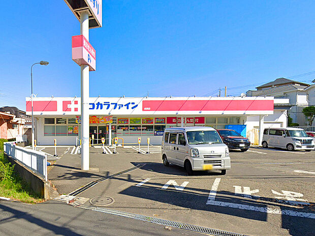ココカラファイン成瀬店まで1232m、成瀬高校の近くにあるドラッグストア。スーパーも近くにありお買い物に便利です。