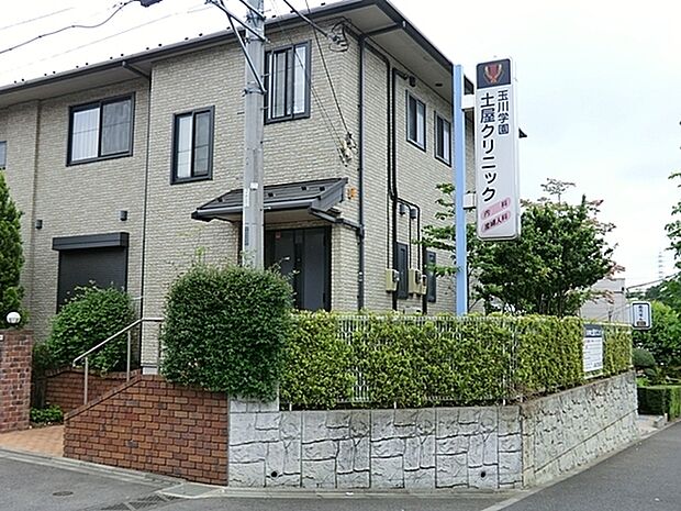 玉川学園土屋クリニックまで1587m