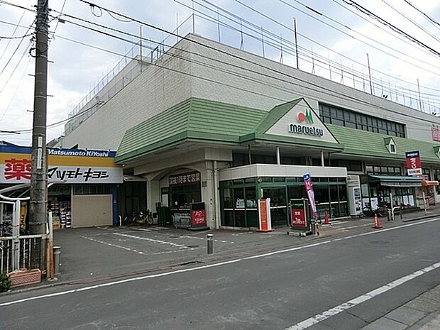 マルエツ鶴間店まで840m