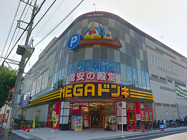 MEGAドン・キホーテ東名川崎店まで1165m、全国に広がるドン・キホーテの3号店。2017年6月にリニューアルオープンしました。