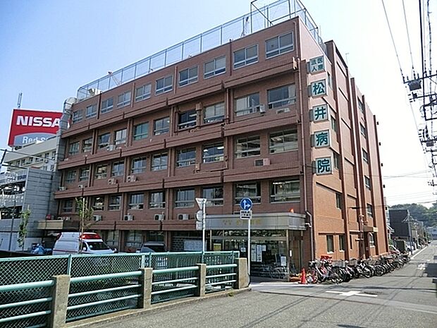 松井病院まで1241m