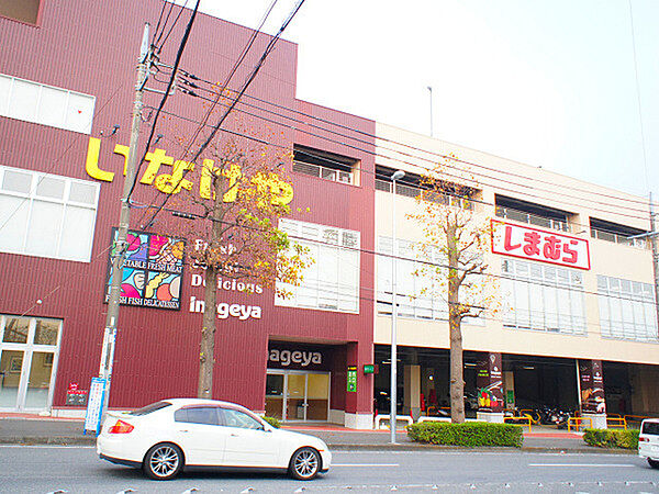 いなげや新ゆりヨネッティー王禅寺前店まで900m、ファッション「しまむら」も同じ建物内にあり、お買い物に便利です！
