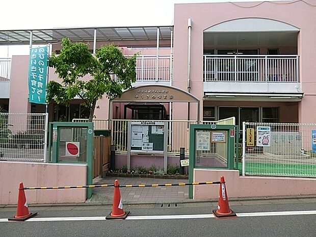 ゆうき山保育園まで461m