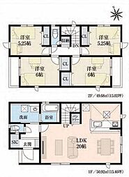 東京都町田市三輪町