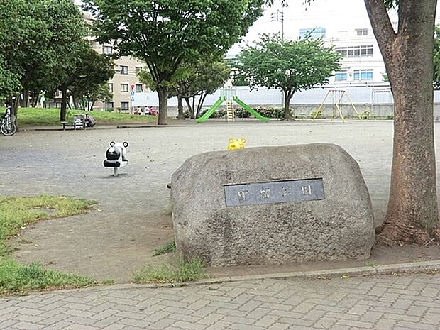 中留公園まで257m