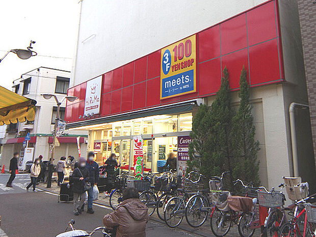 ヒルママーケットプレイス小田店まで934m、100円ショップも入っています