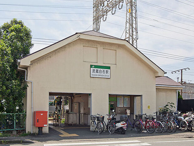 JR鶴見線「武蔵白石」駅まで261m