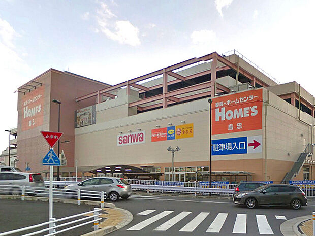 島忠ホームズ町田三輪店まで1573m、町田市と川崎市も市境近くにあるホームセンター。スーパー「sanwa」も入ってお買物便利です！