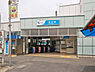 周辺：小田急線「柿生」駅まで887m、町田市・横浜市との境が近いため、両市内の駅間をつなぐバス便が発達したエリアです。