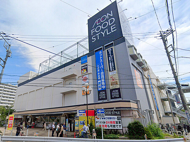 イオンフードスタイル鴨居店まで1118m、鴨居駅南口近くにあるスーパー。夜23時まで営業しています。