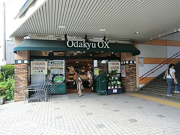 OdakyuOX長後店まで1026m、長後駅直結のスーパー。夜22時まで営業しています。