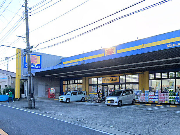 マツモトキヨシ藤沢長後店まで898m