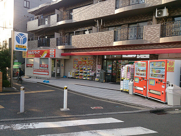 ツルハドラッグ岸根公園店まで858m、岸根公園駅前にあるドラッグストア。近隣にはクリニック・診療所等が多く、その処方箋も受付しています。