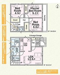 1号棟大和市新築戸建 北東角地 カースペース