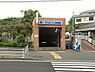 周辺：ブルーライン「岸根公園」駅まで1347m、その名の通り、県立の大型公園「岸根公園」の地下にある駅です。