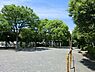 周辺：向原池の端公園まで1105m