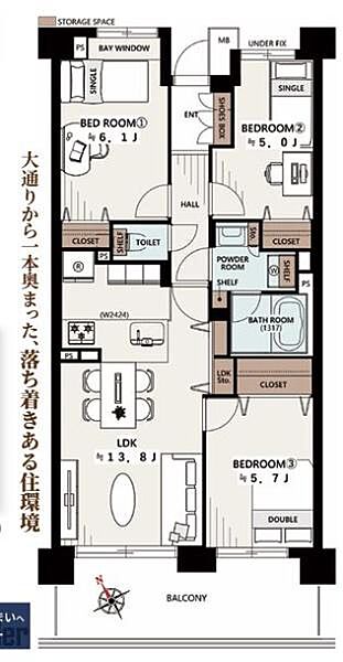 間取り