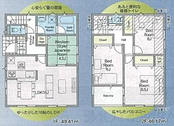 神奈川県横浜市青葉区美しが丘西２丁目