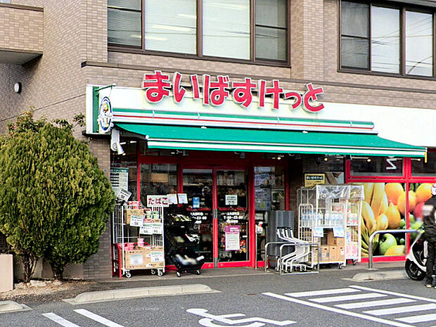 まいばすけっと上矢部町店まで1153m、イオンのミニスーパー。夜23時まで営業しています。駐車場もあります。